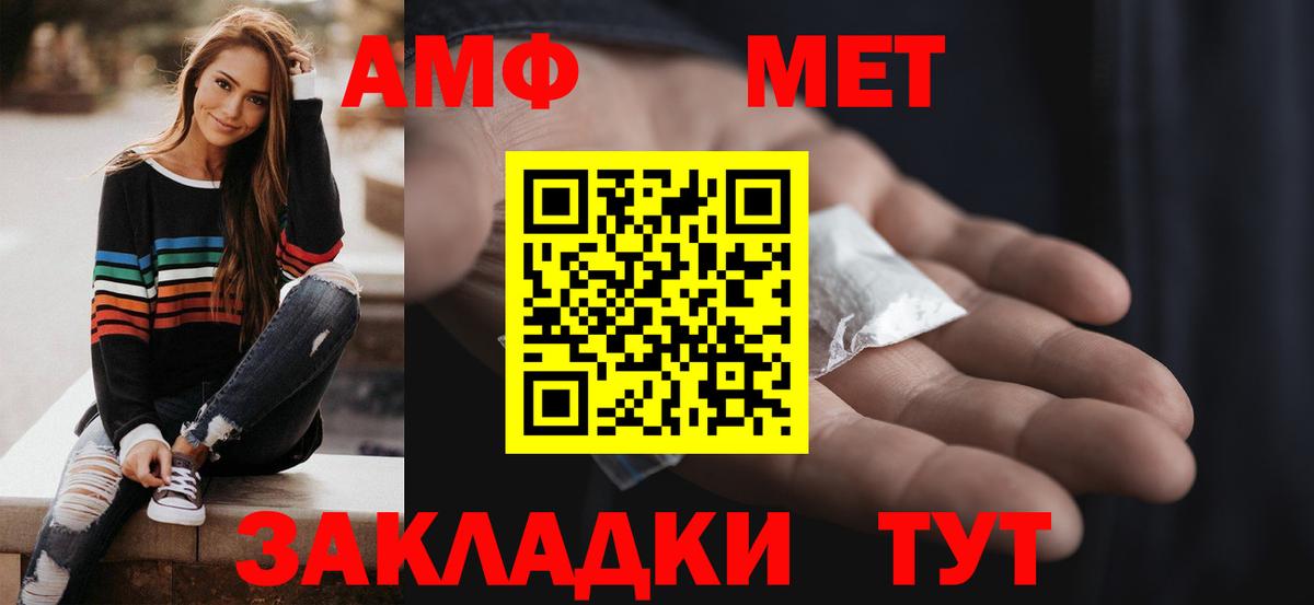 Амфетамин 97%  Вход с VPN  АМФ  Среднеуральск 