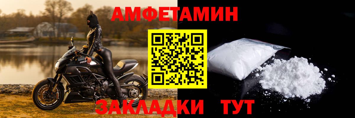 АМФЕТАМИН 97% Среднеуральск