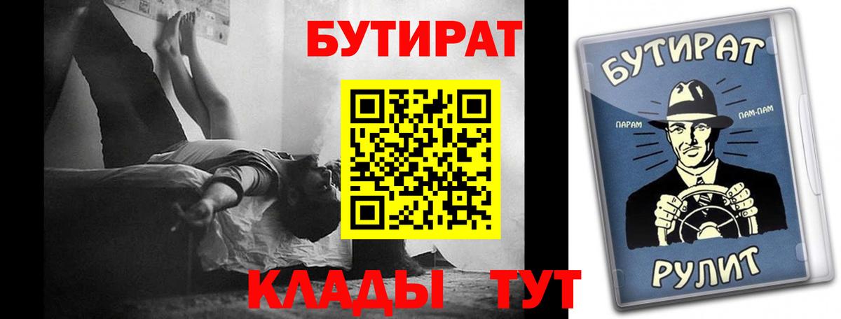 Бутират оксана  Вход с VPN  БУТИРАТ  Среднеуральск 
