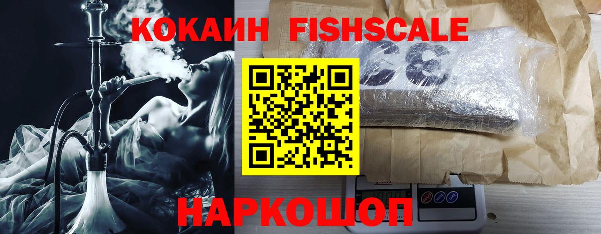 COCAIN 97%  КОКАИН  Среднеуральск  Вход с VPN 