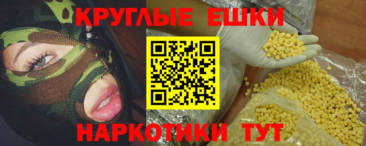 Ecstasy  Ecstasy XTC  Вход с VPN  Среднеуральск 