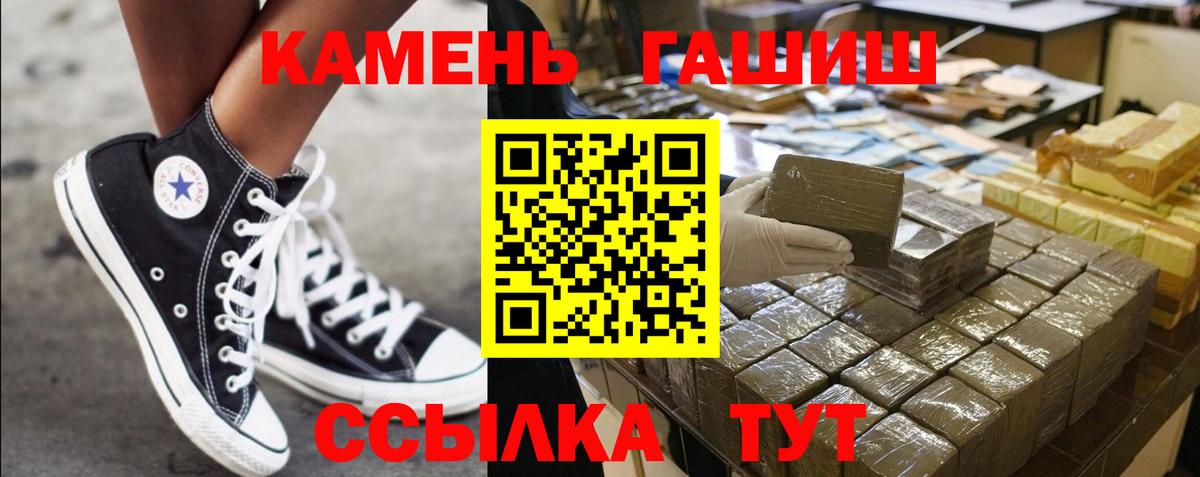 Среднеуральск  ГАШИШ  Гашиш Ice-O-Lator  Вход с VPN  ГАШ хэш 