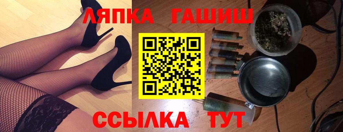 ГАШ гарик Среднеуральск