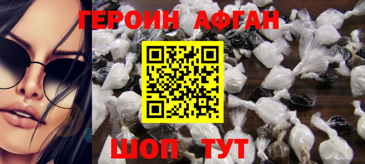 Героин гречка  Вход с VPN  ГЕРОИН  Среднеуральск 