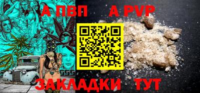 крисы Ливны