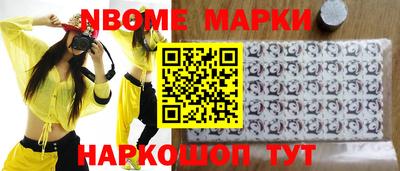гашик Ликино-Дулёво