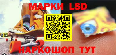 наркотики Лесосибирск
