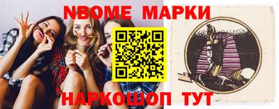гашик Ликино-Дулёво