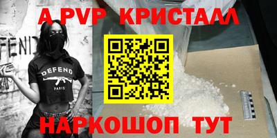 гашик Ликино-Дулёво