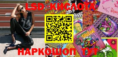 крисы Ливны