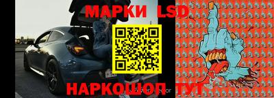 наркотики Лесосибирск
