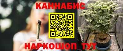 гашик Ликино-Дулёво