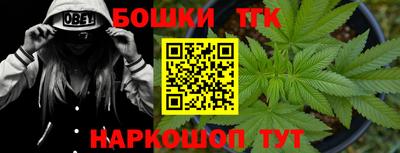 гашик Ликино-Дулёво