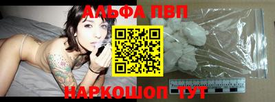крисы Ливны