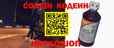 наркотики Лесосибирск