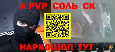 наркотики Лесосибирск
