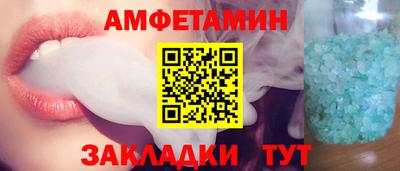 гашик Ликино-Дулёво