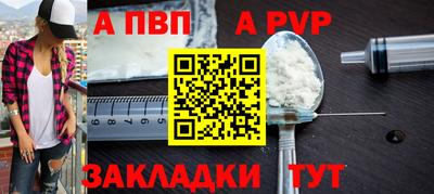 наркотики Лесосибирск