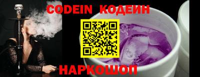 крисы Ливны
