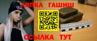наркотики Лесосибирск