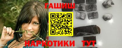 наркотики Лесосибирск