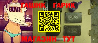 крисы Ливны