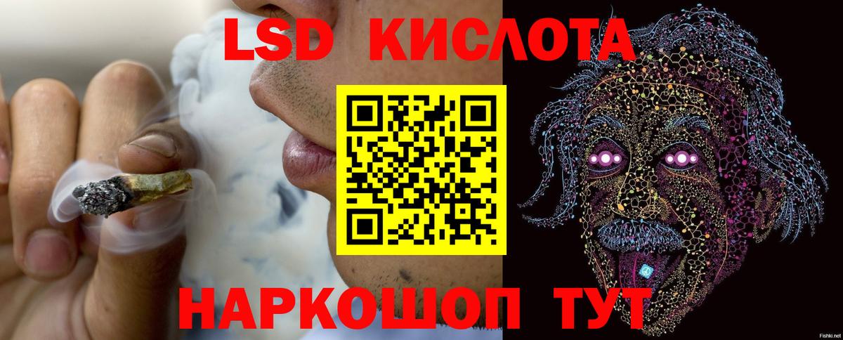 Лсд 25 экстази ecstasy  Лсд 25 экстази ecstasy  Среднеуральск  Вход с VPN 