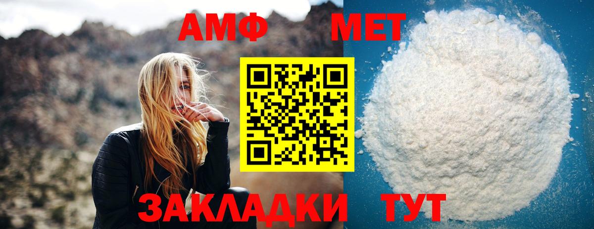 Среднеуральск  Первитин  Вход с VPN  Первитин витя 