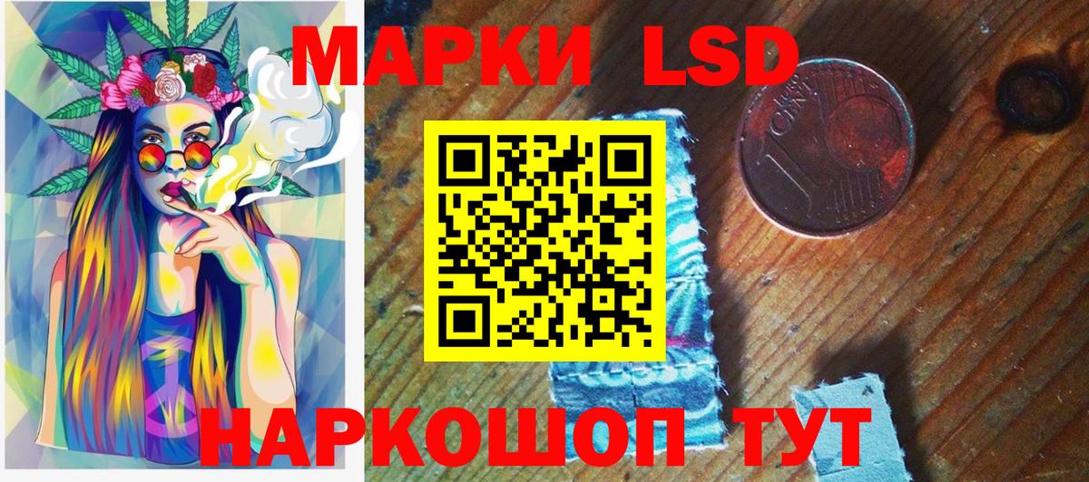 Марки N-bome 1,8мг Среднеуральск