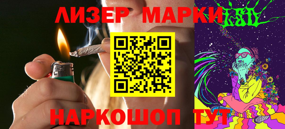 Марки NBOMe 1,5мг  Вход с VPN  Среднеуральск 