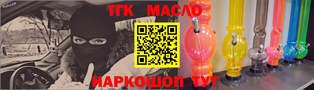 Дистиллят ТГК Wax Среднеуральск