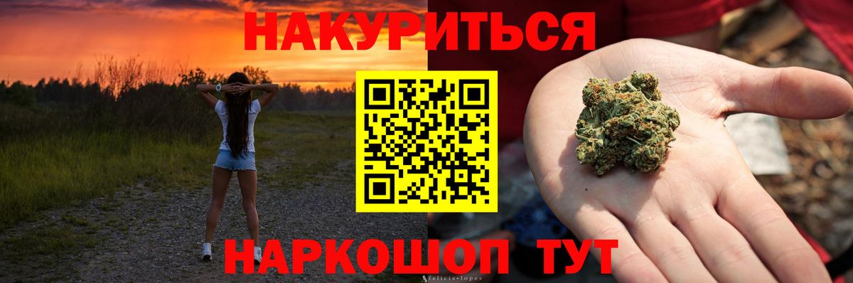 Каннабис марихуана  Бошки марихуана LSD WEED  Каннабис гибрид  Среднеуральск  Вход с VPN 